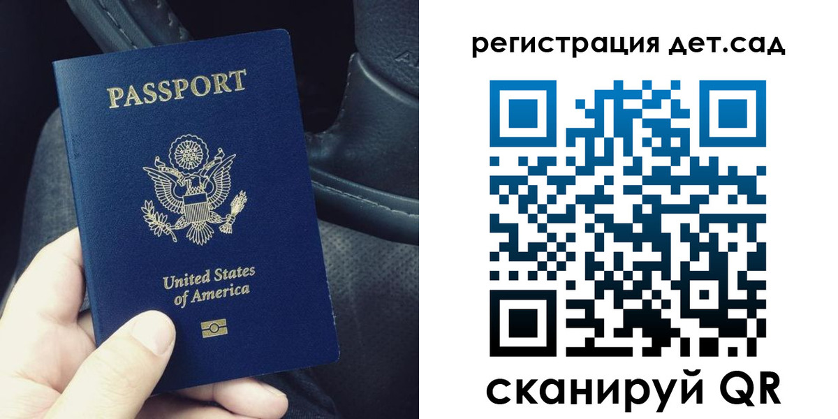 временная регистрация недорого в Лысково
