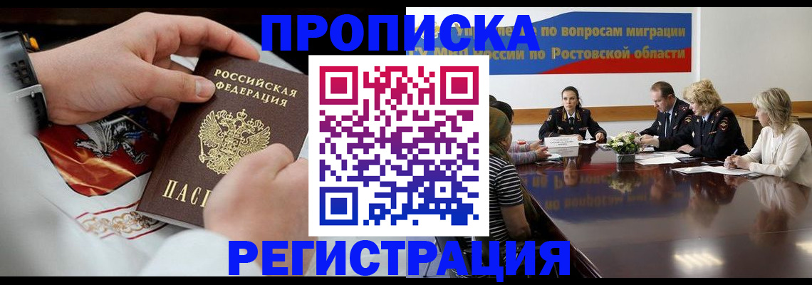 регистрация для школы в Лысково