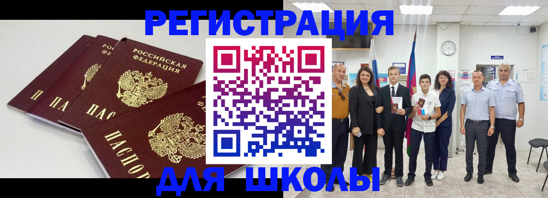 регистрация для дет. сада в Лысково