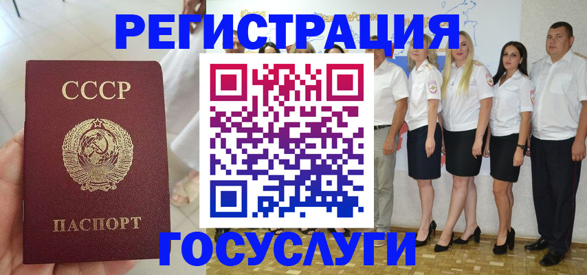 где прописаться в Лысково
